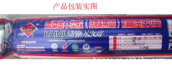 廠家直銷20-160mm冷熱水用系列PP-R管材，優質選擇盡在鑫達塑膠廠